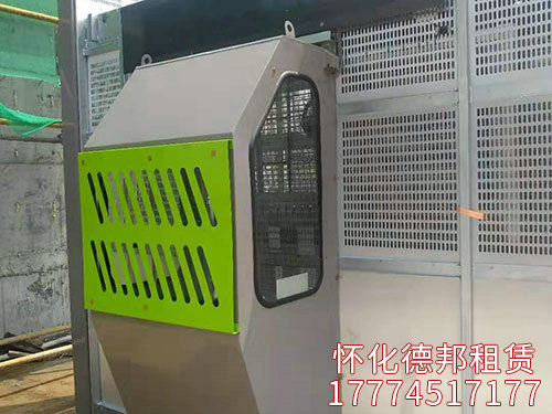 施工升降機 施工升降機